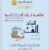 تظاهرة تراث البادية
